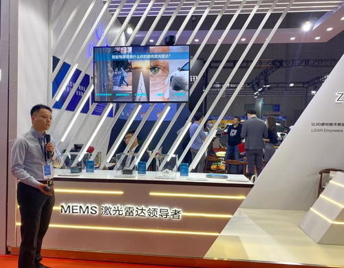 智能駕駛熱潮下，MEMS激光雷達角逐前裝量產(chǎn)市場 科技中介服務(wù)的新機遇