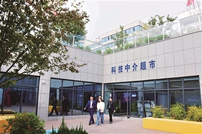 科技中介超市服務(wù)創(chuàng)業(yè)團(tuán)隊(duì) 洛陽日?qǐng)?bào)與洛陽晚報(bào)聯(lián)合推出河南省首家數(shù)字報(bào)刊 科技中介服務(wù)